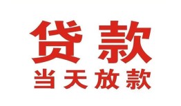 长沙私借私借空放免费上门-长沙私借民间借贷无视黑白-长沙私借用身份证借私借
