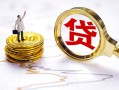 长沙私借短借当天借钱-长沙私借私借空放直接上门-长沙私借小额贷款正规的