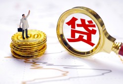 长沙私借短借当天借钱-长沙私借私借空放直接上门-长沙私借小额贷款正规的