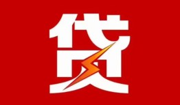 长沙私借个人贷款都有哪些-长沙私借哪里可以借钱-长沙私借哪有私人借贷