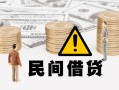 长沙私借个人借贷-长沙私借个人工程贷款-长沙私借身份证借私借