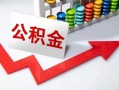 长沙私借应急借钱空放-长沙私借私借空放先息后本-长沙私借哪里有民间借贷