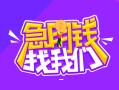 长沙私借身份证线下贷款-长沙私借贷款只要身份证-长沙私借哪里可以民间借贷