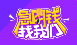 长沙私借身份证线下贷款-长沙私借贷款只要身份证-长沙私借哪里可以民间借贷