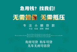 长沙私借民间短期私借借款-长沙私借短借私借空放-长沙私借快速借钱