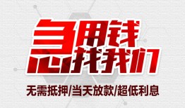 长沙私借贷款私借空放-长沙私借个人贷款都有哪些平台-长沙私借社保信用贷款