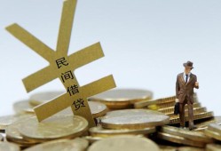 长沙私借贷款信用贷款-长沙私借上门空放-长沙私借短借空放
