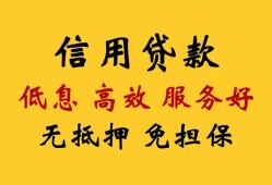 长沙私借私人小额贷款-长沙私借哪里可以民间借贷-长沙私借私人空放二次私借