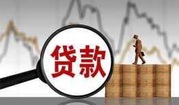 长沙私借小额贷款当天放款-长沙私借信用贷款办理-长沙私借身份证线下贷款