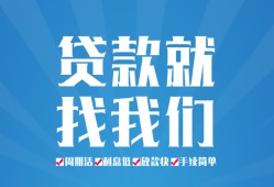 长沙私借私人借贷好吗-长沙私借身份证线下贷款-长沙私借民间借贷当天放款