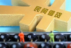 长沙私借贷款信用贷款-长沙私借水钱空放-长沙私借个人短借