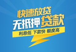 长沙私借短期空放小额贷款-长沙私借民间小额借贷-长沙私借私人放款联系方式