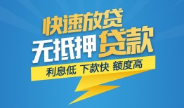 长沙私借短期空放小额贷款-长沙私借民间小额借贷-长沙私借私人放款联系方式