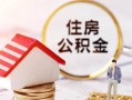 长沙私借快速借私借-长沙私借私人空放二次私借-长沙私借民间借贷个人放款