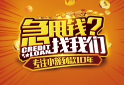 长沙私借借钱-长沙私借无抵押私借空放-长沙私借身份证借私借
