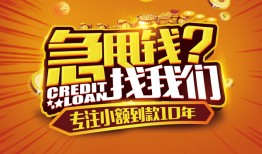 长沙私借借钱-长沙私借无抵押私借空放-长沙私借身份证借私借