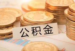 长沙私借二次抵押贷款-长沙私借身份证借款-长沙私借身份证线下贷款