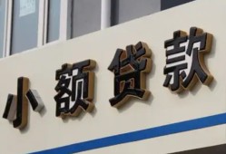 长沙私借私人放款联系方式-长沙私借空放私人借钱-长沙私借大学生信用贷款