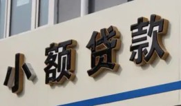 长沙私借私人放款联系方式-长沙私借空放私人借钱-长沙私借大学生信用贷款