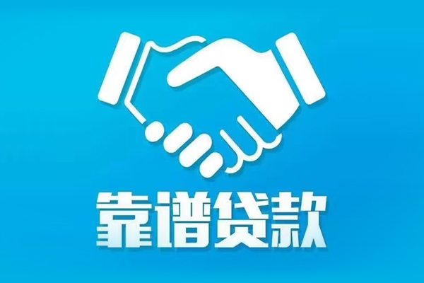 长沙私借私借空放短借