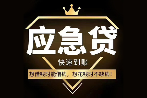 长沙私借用身份证借私借