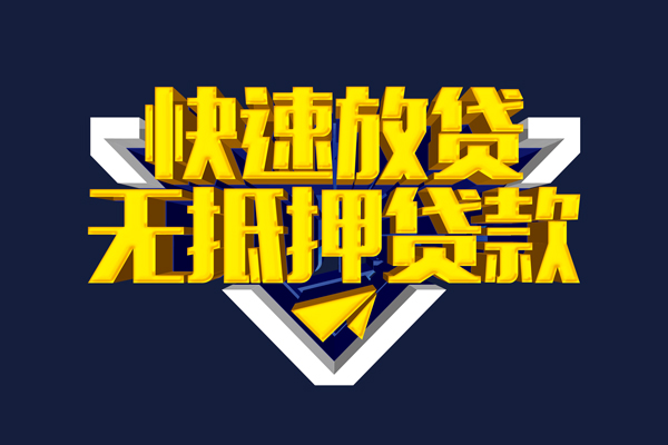 长沙私借空放