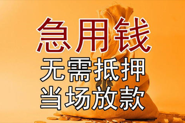 长沙私借本地私借
