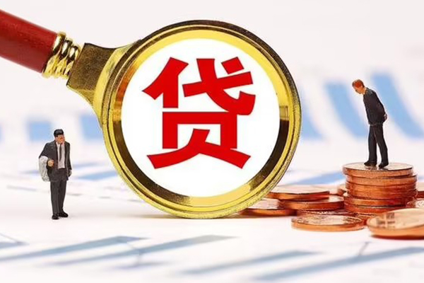 长沙私借私借上门放款