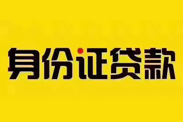 长沙私借小额私人借贷