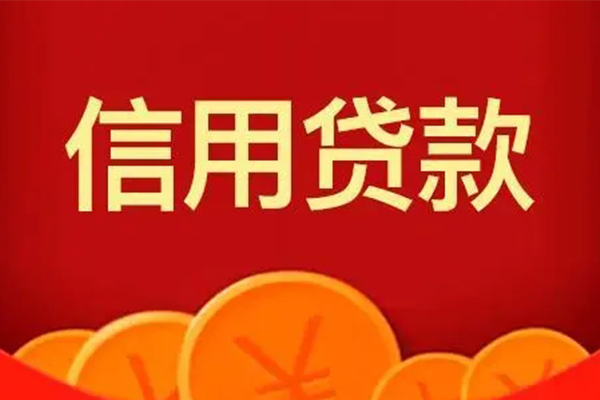 长沙私借借私借