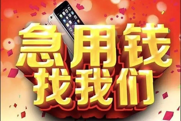 长沙私借私人空放二次私借