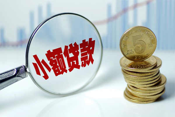 长沙私借正规短借
