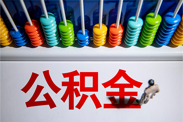 长沙私借个人小额贷款