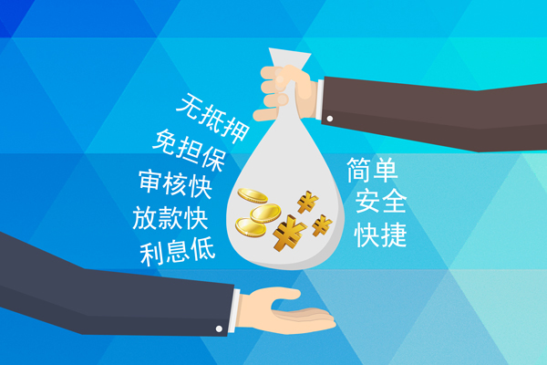 长沙私借大额短借