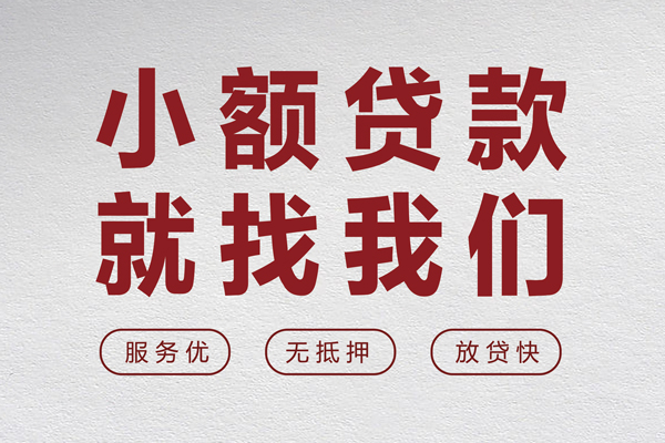 长沙私借私人放水