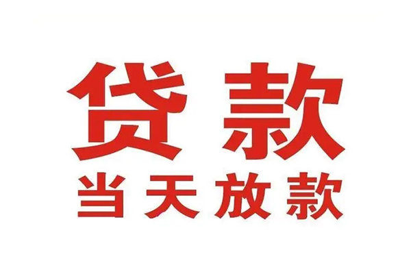 长沙私借空借空放