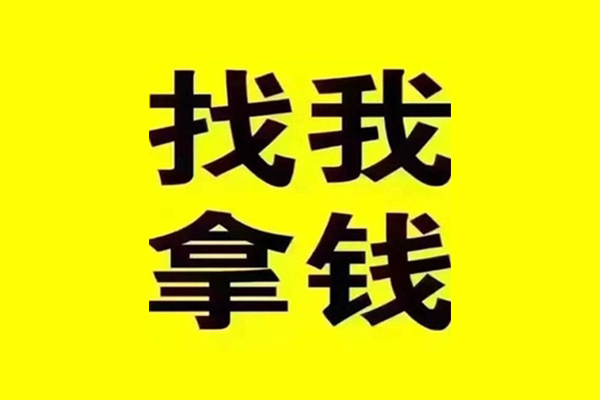 长沙私借私人借钱电话