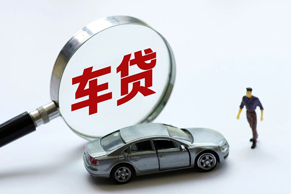 长沙私借身份证贷款