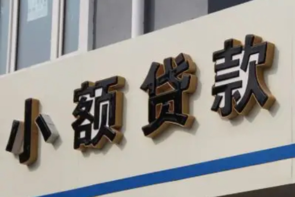 长沙私借私人放款联系方式