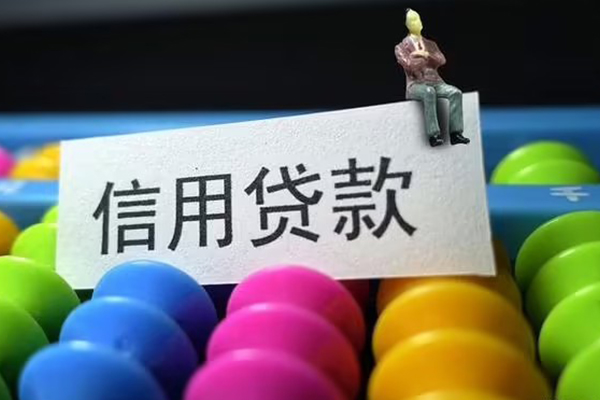 长沙私借个人24小时借钱