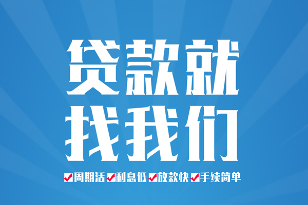 长沙私借私人借贷好吗