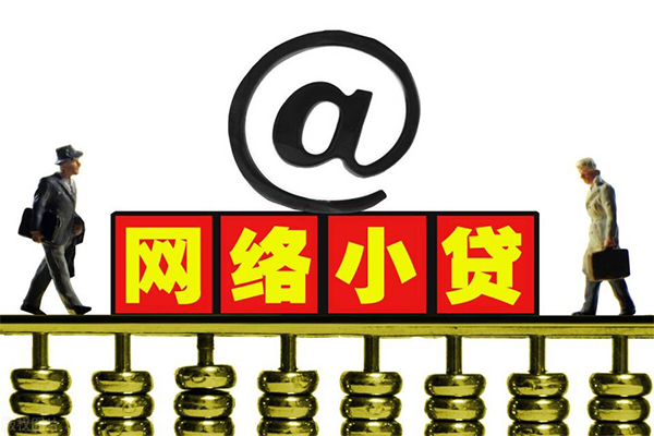 长沙私借贷款私人贷款