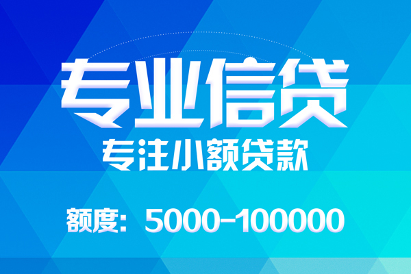 长沙私借私人空放二次私借