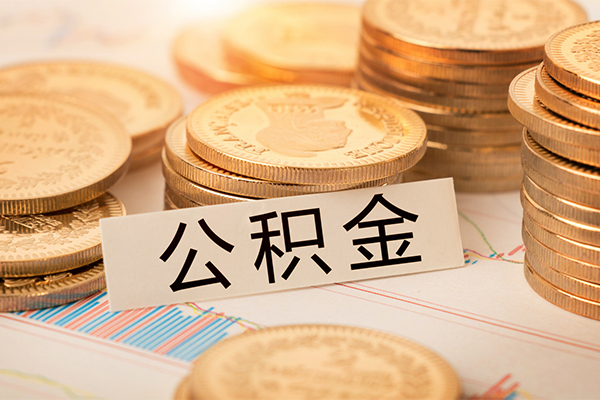 长沙私借二次抵押贷款