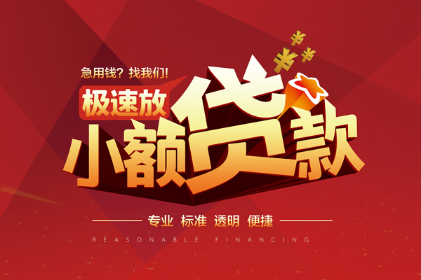 长沙私借个人短借