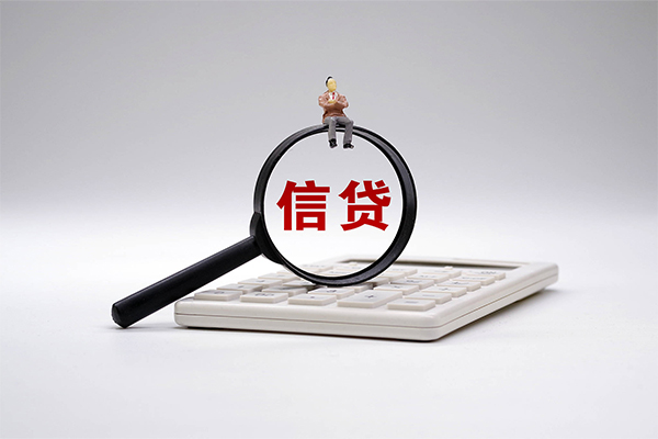 长沙私借全天候办理借款