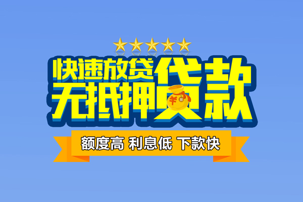 长沙私借短借私借空放