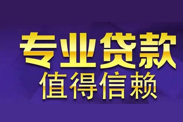 长沙私借私人空放联系方式
