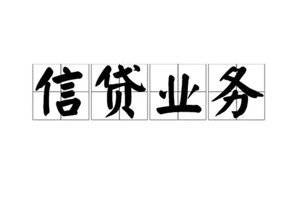 长沙私借身份证应急贷款