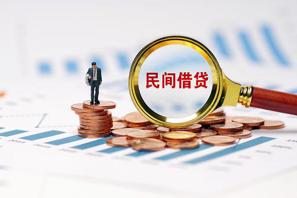 长沙私借个人创业贷款